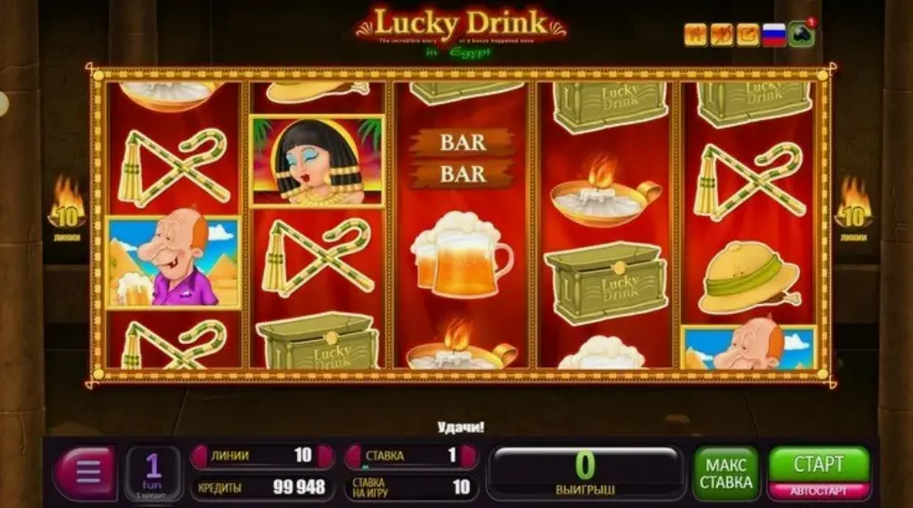 Slot gameplay showing winning combinations in Lucky Drink slot game
