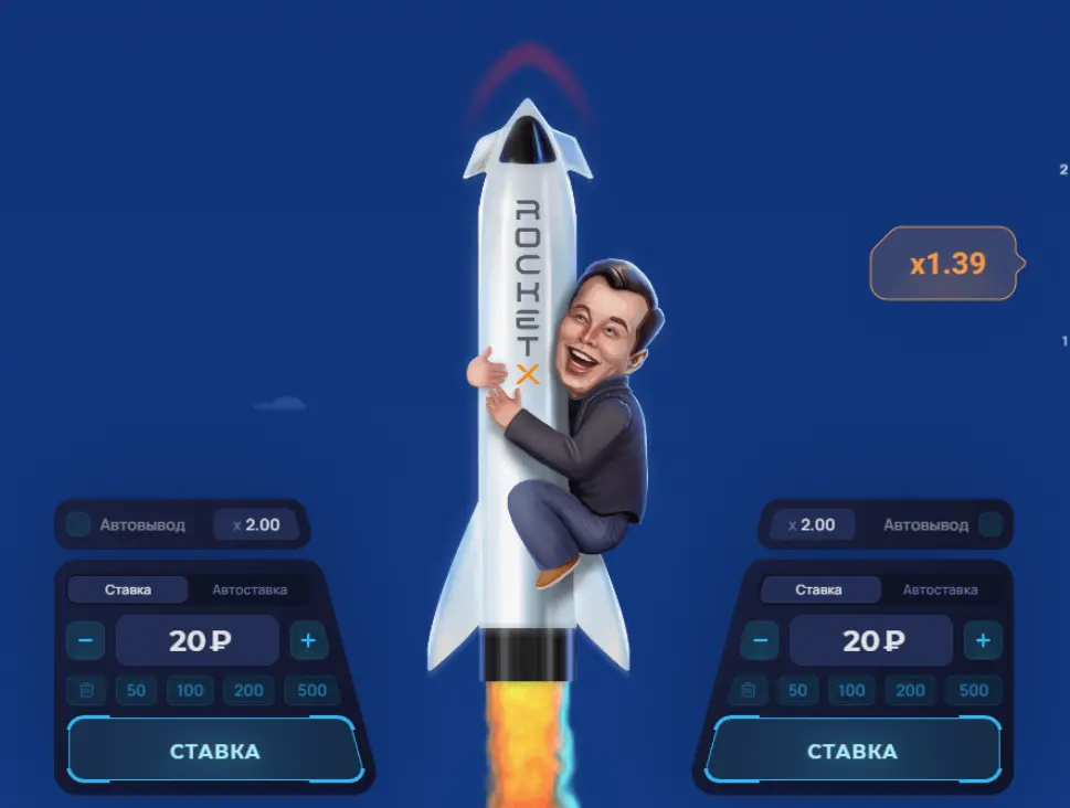 Rocket X strategy interface showing multiplier growth and betting options