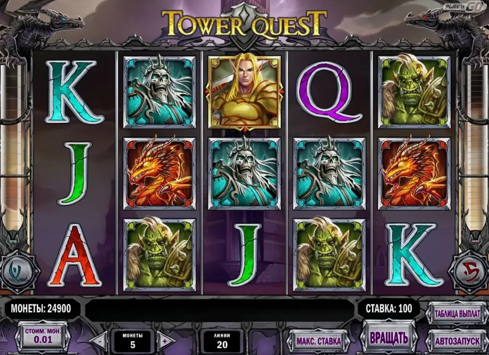 Tower Quest Demo Mode showing game interface and reels
