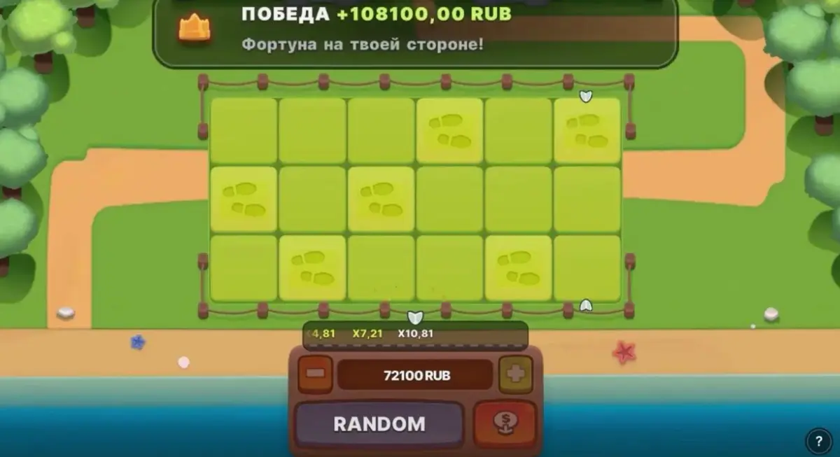 Royal Mines game interface showing green field with castle background