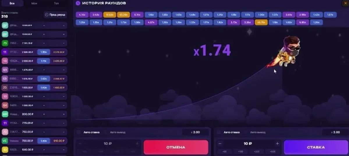 Lucky Jet game interface showing the main playing screen