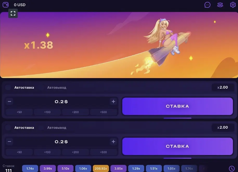 Rocket Queen demo version gameplay screen