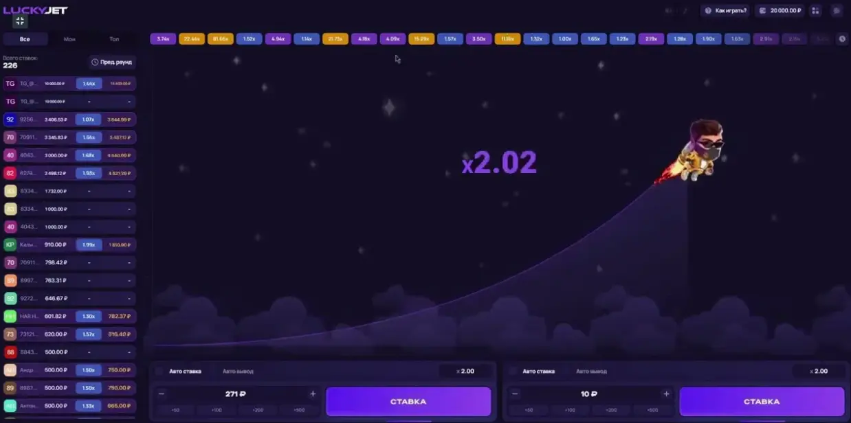 Demo version of Lucky Jet game showing practice mode