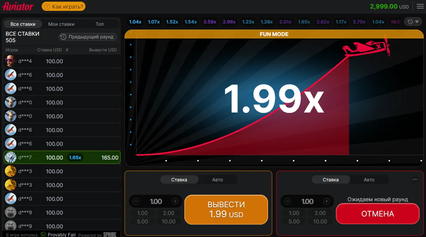 Aviator Demo Mode Interface